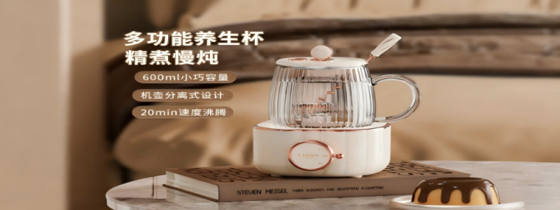 分类： <span>养生壶养生杯</span>