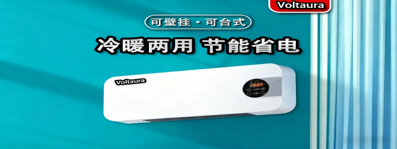 分类： <span>暖风机取暖器</span>