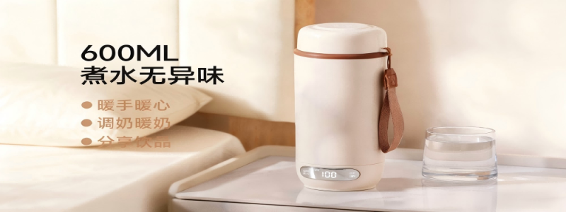 分类： <span>热水壶电热杯</span>