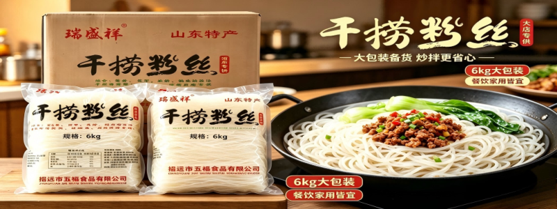 分类： <span>食品生鲜酒水</span>