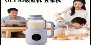 OUPAI破壁机豆浆机