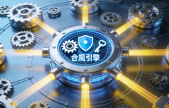 2025年12月8日：政策效能释放日，数字经济步入“新协同”深化阶段