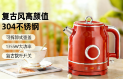 温柔陪伴者：奥克斯DRSH-006复古电热水壶，如何用5分钟煮沸你的品质生活？缩略图