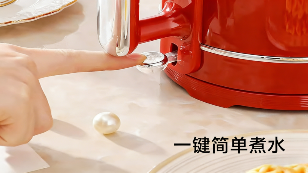 温柔陪伴者:奥克斯DRSH-006复古电热水壶,如何用5分钟煮沸你的品质生活?插图2 温柔陪伴者:奥克斯DRSH-006复古电热水壶,如何用5分钟煮沸你的品质生活?插图2