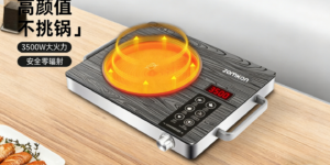 火力革命！解密优选DTL-006电陶炉评测：3500W三环猛火如何重新定义厨房效率与健康？缩略图