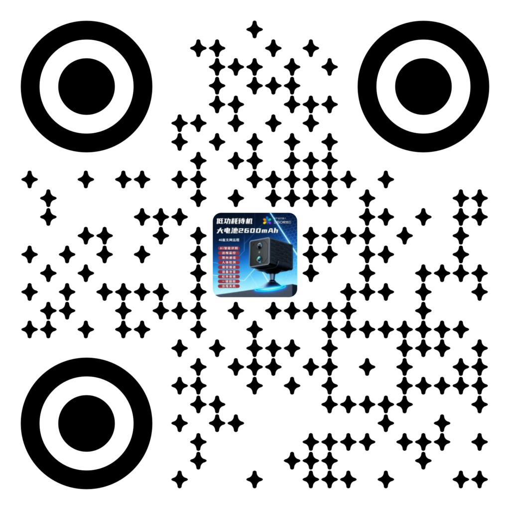 4G无线摄像机S3-PRO-4G测评,免WiFi插电全场景,户外室内车载安防长续航插图4 4G无线摄像机S3-PRO-4G测评,免WiFi插电全场景,户外室内车载安防长续航插图4