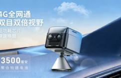 S70 4G双目旗舰版深度测评