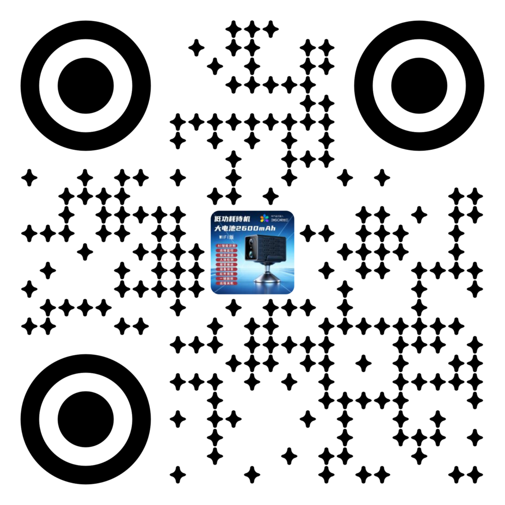 S3-PRO-WIFI摄像机深度测评:超长待机90天,重新定义无线安防新标准插图4 S3-PRO-WIFI摄像机深度测评:超长待机90天,重新定义无线安防新标准插图4