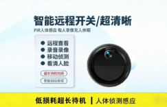 C12真无线摄像机测评：样式焕新升级，WIFI/4G双版本，兼具颜值与实力的免布线看护缩略图