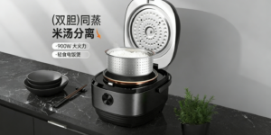 DFB-002多功能智能电饭煲,米汤分离不粘锅家用电饭锅，智能预约煮粥煲汤煮饭缩略图