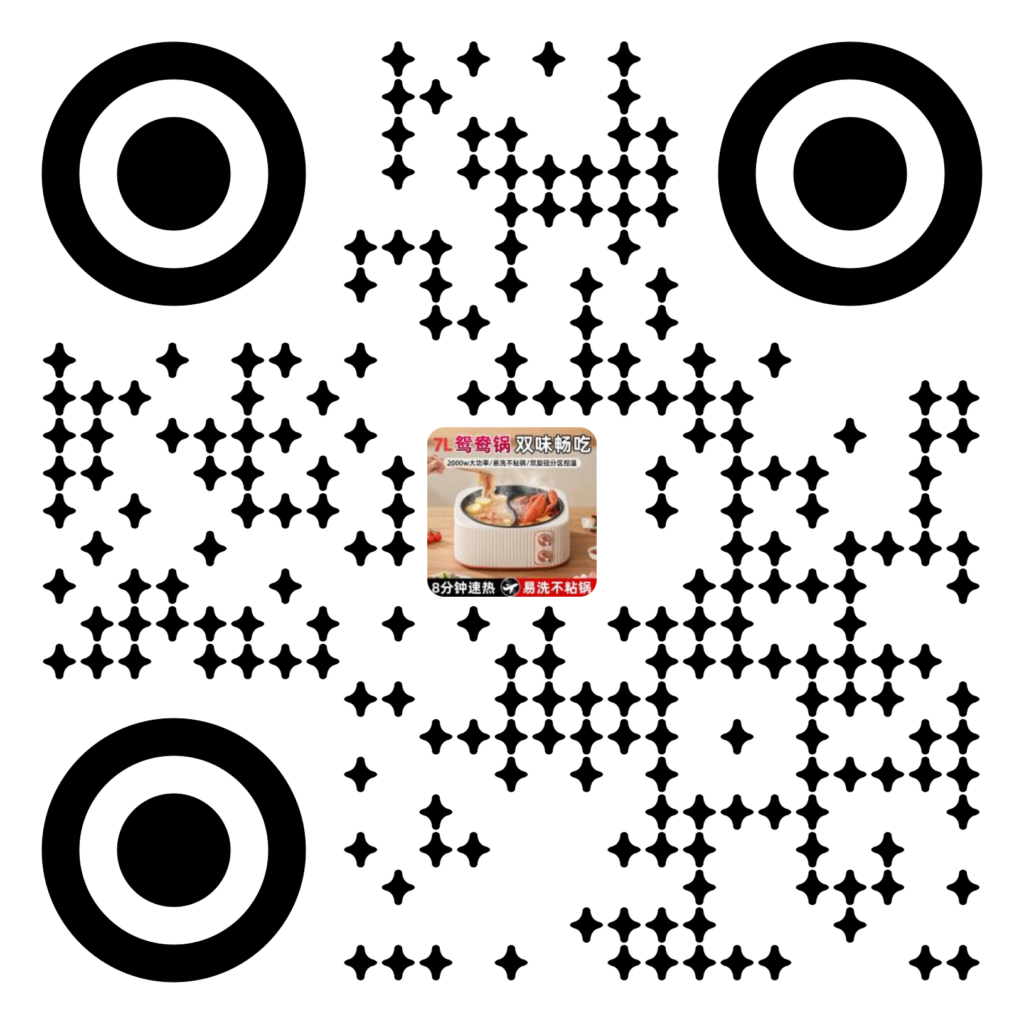 DHG-004宿舍不粘锅鸳鸯锅，双控加深大容量电火锅，蒸煮家用电煮锅多功能插图5