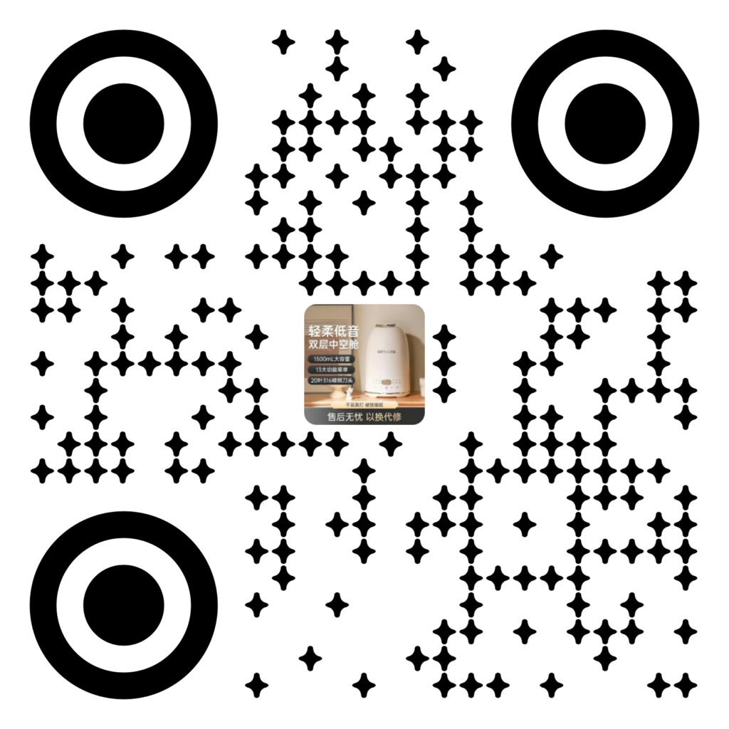 静享细腻醇香:鑫赑优选评测DJJ-005破壁豆浆机,十重降噪与精密破壁重塑家庭健康饮品体验插图6 静享细腻醇香:鑫赑优选评测DJJ-005破壁豆浆机,十重降噪与精密破壁重塑家庭健康饮品体验插图6