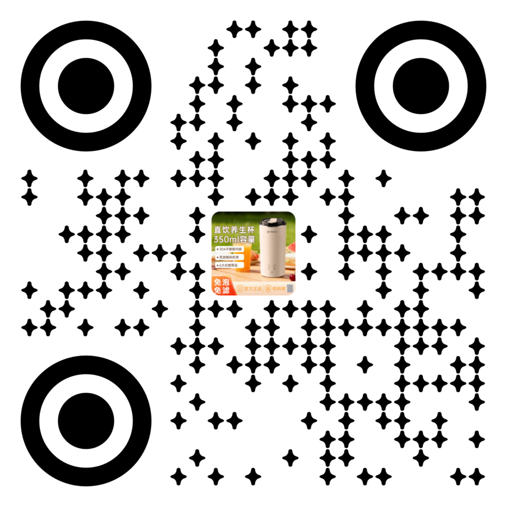 DJJ-007德国品质辅食豆浆杯,小型料理破壁机,热奶便携式迷你多功能一人直饮插图6 DJJ-007德国品质辅食豆浆杯,小型料理破壁机,热奶便携式迷你多功能一人直饮插图6