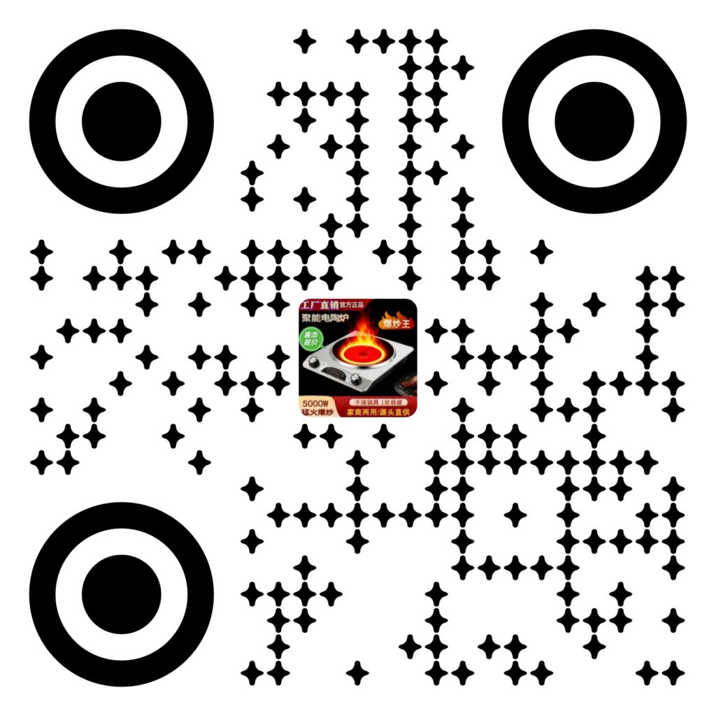 全能厨房动力核心：鑫赑优选深度评测DTL-001凹面电陶炉，如何以5000W澎湃火力重塑烹饪体验？插图6