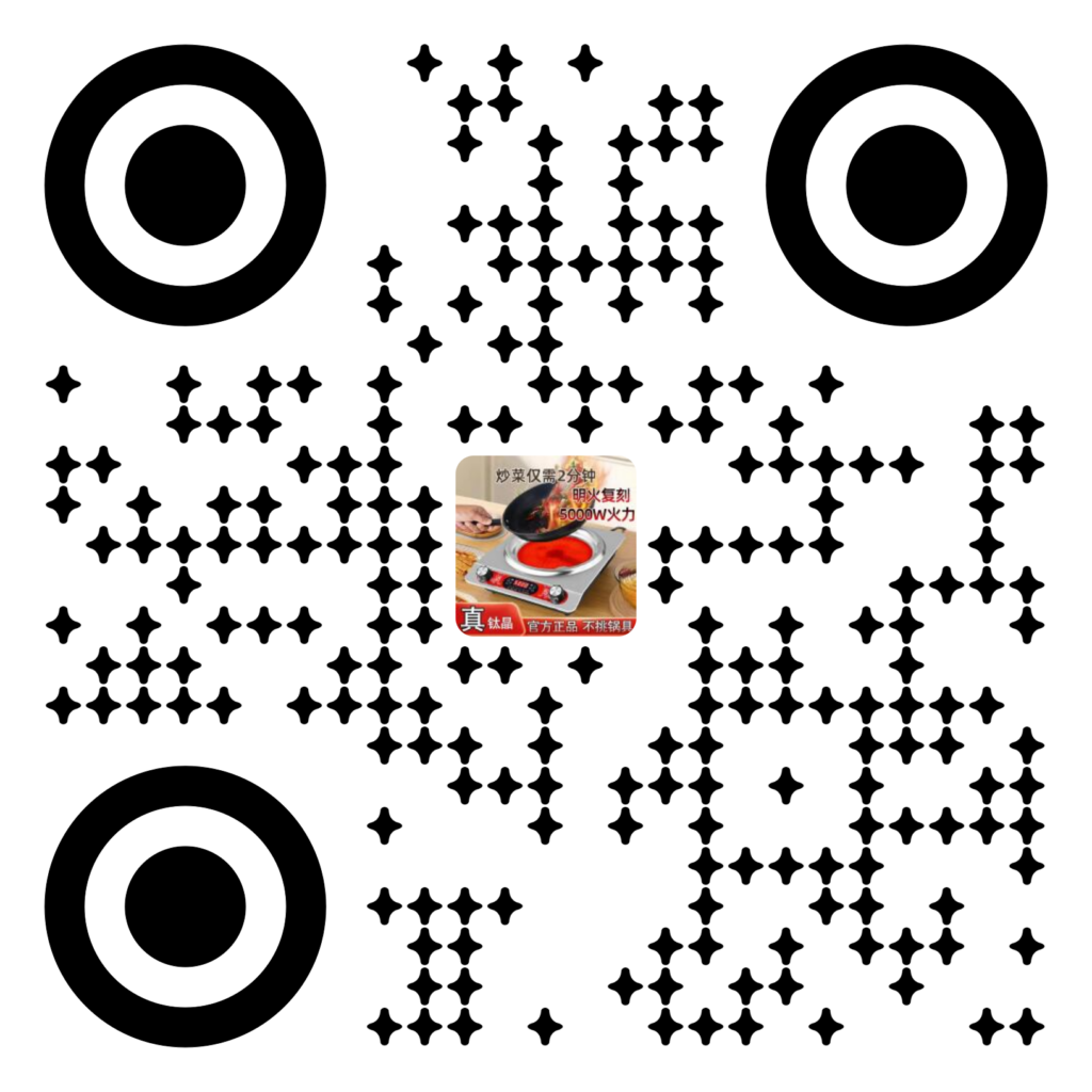 DTL-004钛晶电陶炉，凹面5000W大功率不挑锅，猛火火锅炒菜家用多功能电磁炉插图4