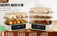 DZG-001全自动蒸锅火锅，预约定时大功率大容量，办公室宿舍家庭蒸煮家用炖煮缩略图