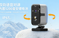 F7-4G全能室外摄像机深度测评：一台能“自给自足”的全时安防哨兵缩略图