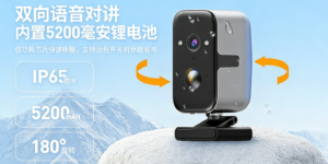 F7-4G全能室外摄像机深度测评：一台能“自给自足”的全时安防哨兵缩略图