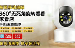 夜视差画质糊？T8摇头机测评：500万像素+星光全彩夜视+AI自动跟踪缩略图