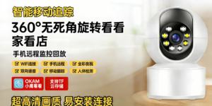 夜视差画质糊？T8摇头机测评：500万像素+星光全彩夜视+AI自动跟踪缩略图