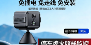 无电无网如何监控？T9-G5-4G实测：4G全网通+30天待机，免布线看家。缩略图