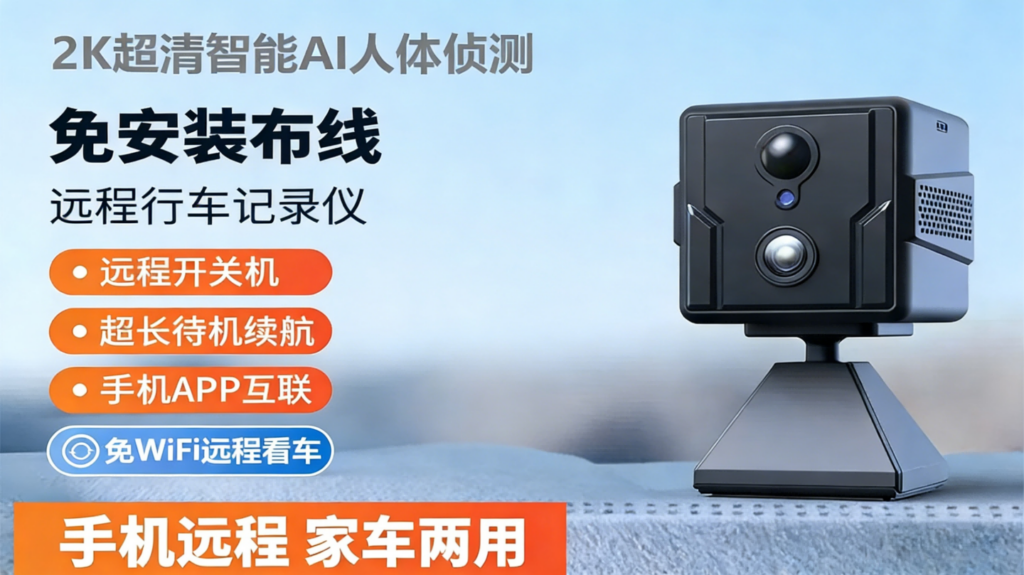 无网也要2K超清？T9-G6-4G实测：4G独网+AI人形检测，旗舰安防插图