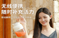 ZZJ-002新款电动吨吨杯榨汁机，可碎冰多功能便携式大容量，便携式果汁机缩略图