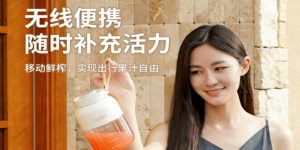 ZZJ-002新款电动吨吨杯榨汁机，可碎冰多功能便携式大容量，便携式果汁机缩略图