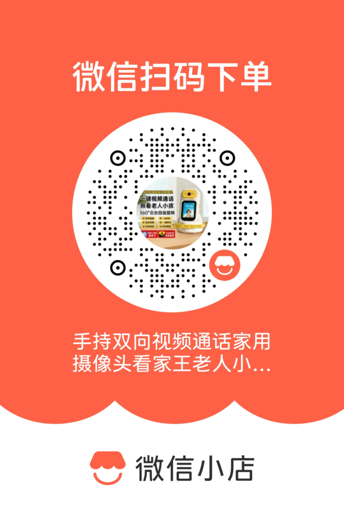 监控还能视频通话？T2带屏云台测评：一键呼叫家人，双向视频看护。插图4