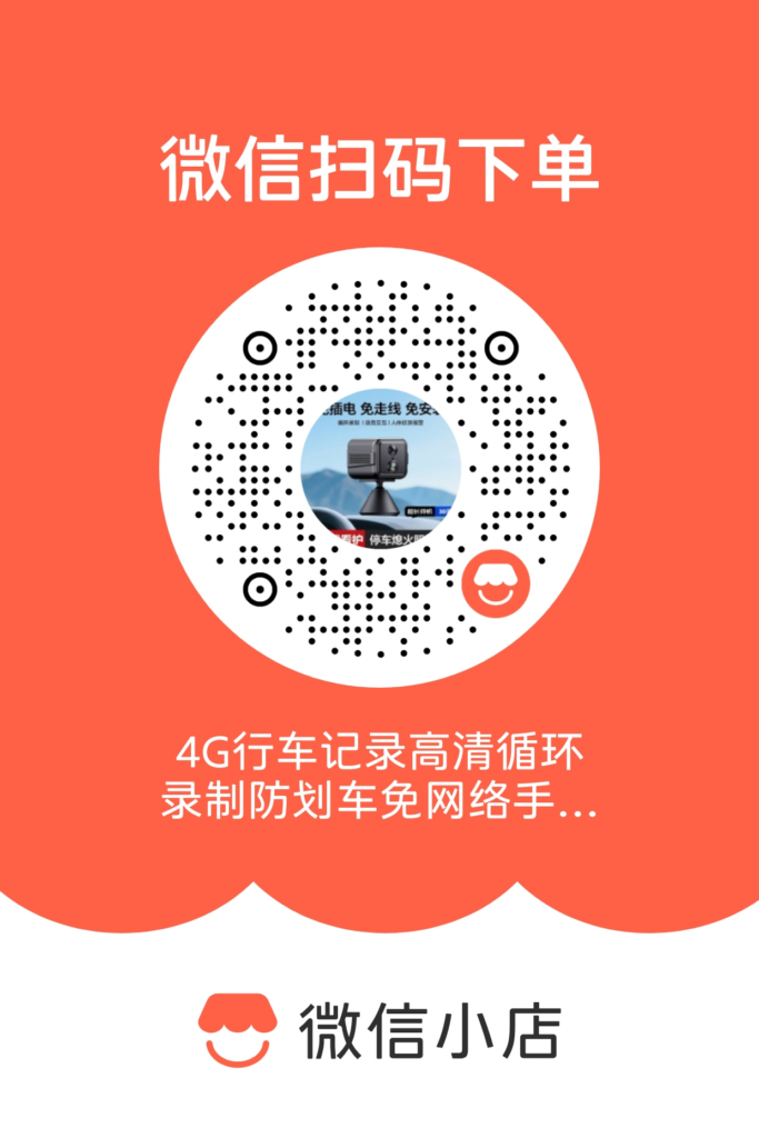 无网也要2K超清？T9-G6-4G实测：4G独网+AI人形检测，旗舰安防插图5