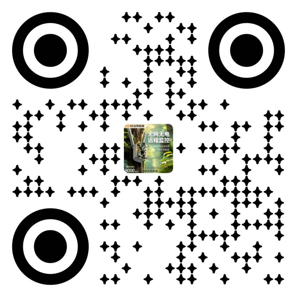 F9-4G摄像机深度测评：太阳能+4G，如何成为野外无电无网环境的终极监控方案？插图4