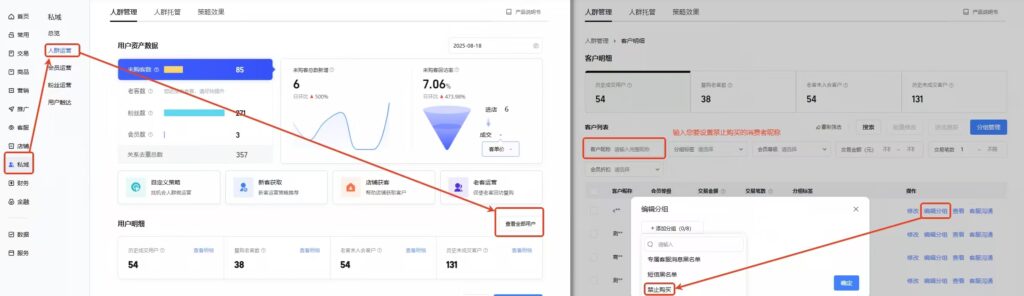 淘宝电商平台与“幽灵订单”斗智斗勇:当善意遭遇刷单骚扰插图2 淘宝电商平台与“幽灵订单”斗智斗勇:当善意遭遇刷单骚扰插图2