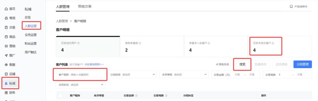 淘宝电商平台与“幽灵订单”斗智斗勇:当善意遭遇刷单骚扰插图1 淘宝电商平台与“幽灵订单”斗智斗勇:当善意遭遇刷单骚扰插图1