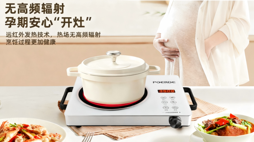 重新定义厨房自由：鑫赑优选深度评测DTL-003电陶炉，如何以智能温控与全锅兼容破解烹饪困局？插图1