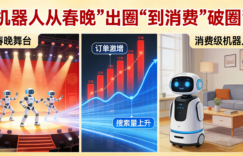 2026年2月20日每日一帖