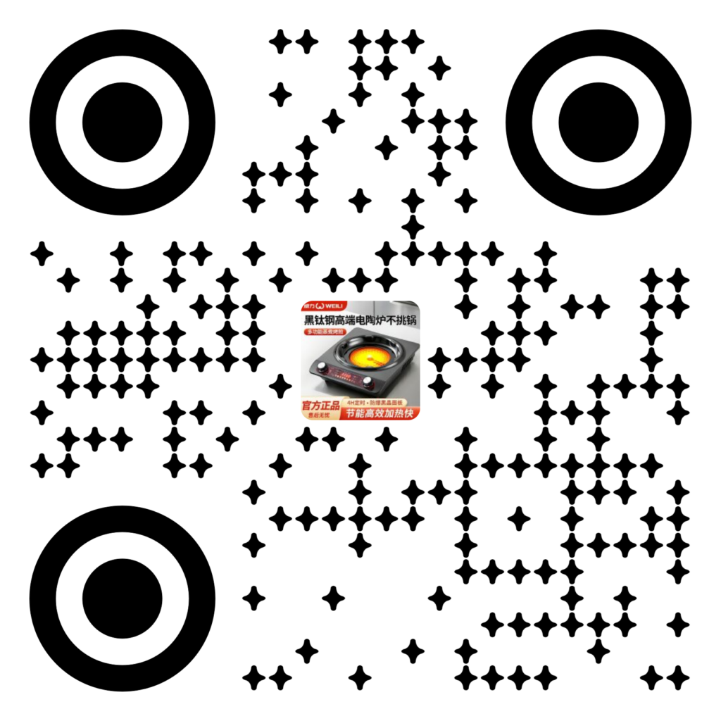 威力DTL-WL黑钛钢电陶炉测评，2200W不挑锅家用猛火灶，鑫赑优选推荐插图5