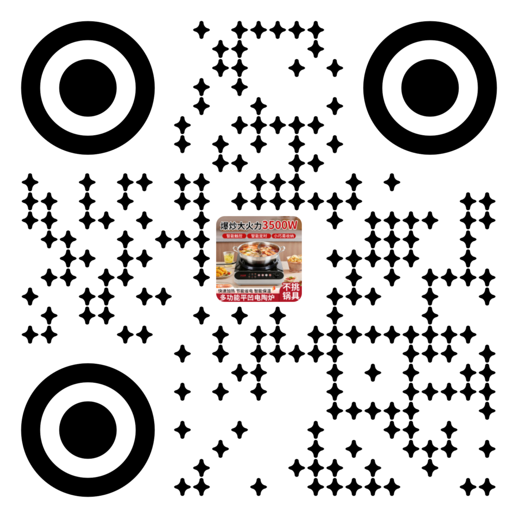 家用凹面电陶炉,3500W大功率猛火爆炒,围炉煮茶不挑锅电火灶电磁炉插图3 家用凹面电陶炉,3500W大功率猛火爆炒,围炉煮茶不挑锅电火灶电磁炉插图3