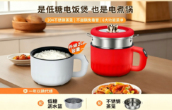 一锅六用，低糖健康：风火小家电深度测评佳瑞斯DFB-003，宿舍办公室的“全能小食代”缩略图