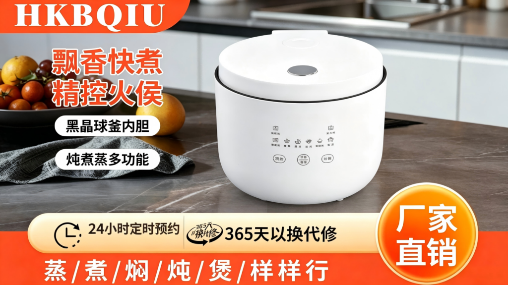 35分钟微压速成，一锅八用：风火小家电深度测评DFB-004快煮小方煲，小家庭的米饭“快”乐源泉插图