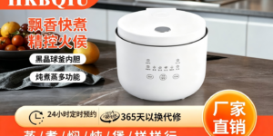 35分钟微压速成，一锅八用：风火小家电深度测评DFB-004快煮小方煲，小家庭的米饭“快”乐源泉缩略图