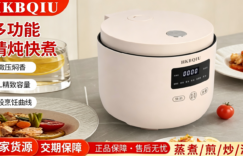 米黄色电饭煲，精煮快炖：风火小家电深度测评DFB-004，3L陶瓷油内胆电饭煲的居家优选缩略图