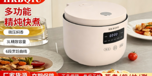 米黄色电饭煲，精煮快炖：风火小家电深度测评DFB-004，3L陶瓷油内胆电饭煲的居家优选缩略图