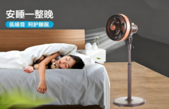 全屋空气深循环，均衡室温不直吹：风火小家电深度评测辉乐美循环扇，如何用螺旋式卷风重塑夏日清凉体验？缩略图