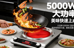 5000W凹面电陶炉：大功率不挑锅家用商用，多功能电磁炉节能猛火爆炒缩略图