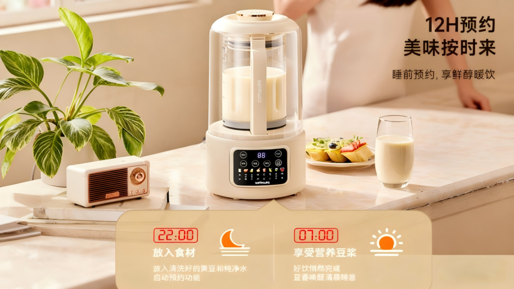 OSTMARS家用静音破壁机，3-4人免过滤全自动豆浆机，多功能料理机插图