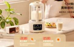 OSTMARS家用静音破壁机，3-4人免过滤全自动豆浆机，多功能料理机缩略图