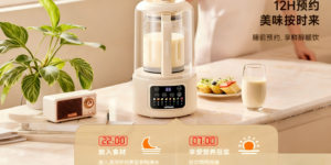 OSTMARS家用静音破壁机，3-4人免过滤全自动豆浆机，多功能料理机缩略图