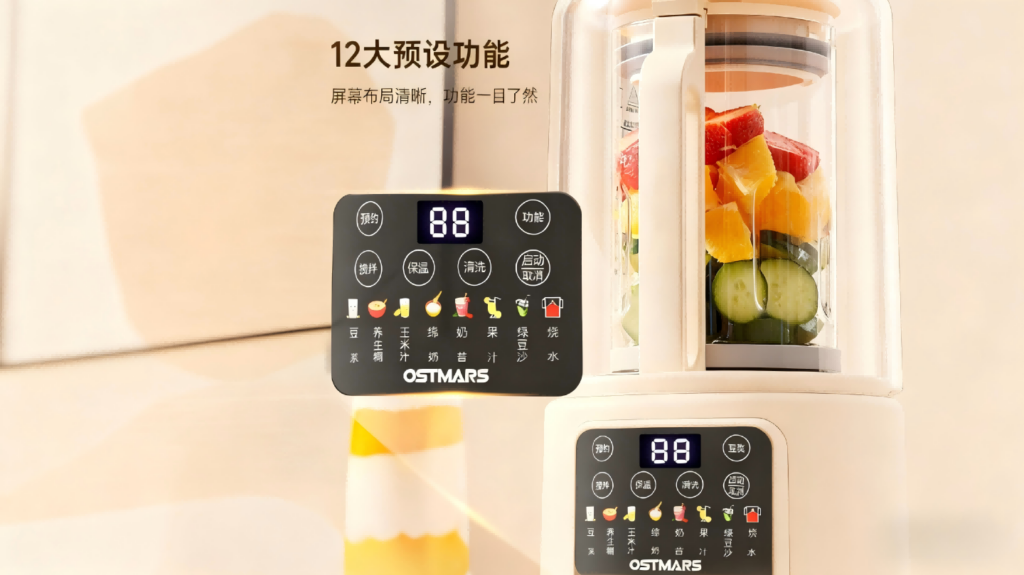 OSTMARS家用静音破壁机，3-4人免过滤全自动豆浆机，多功能料理机插图2