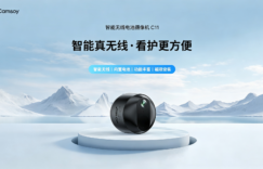 学生宿舍安防监控摄像头怎么选？四款设备对应四种场景，看这篇就够了缩略图
