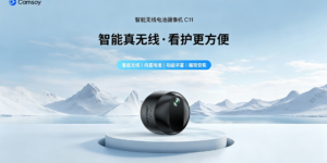 学生宿舍安防监控摄像头怎么选？四款设备对应四种场景，看这篇就够了缩略图